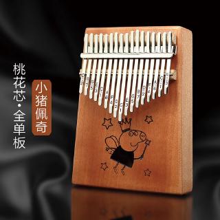 Đàn Kalimba 17 Phím Chất Lượng Cao