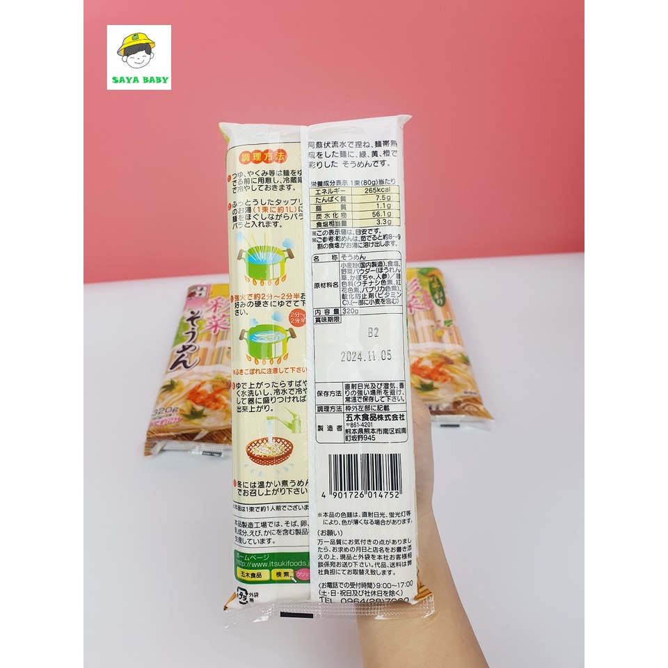 Mì Somen Rau củ Ngũ sắc Itsuki, mì somen cho bé ăn dặm Nhật Bản 320G