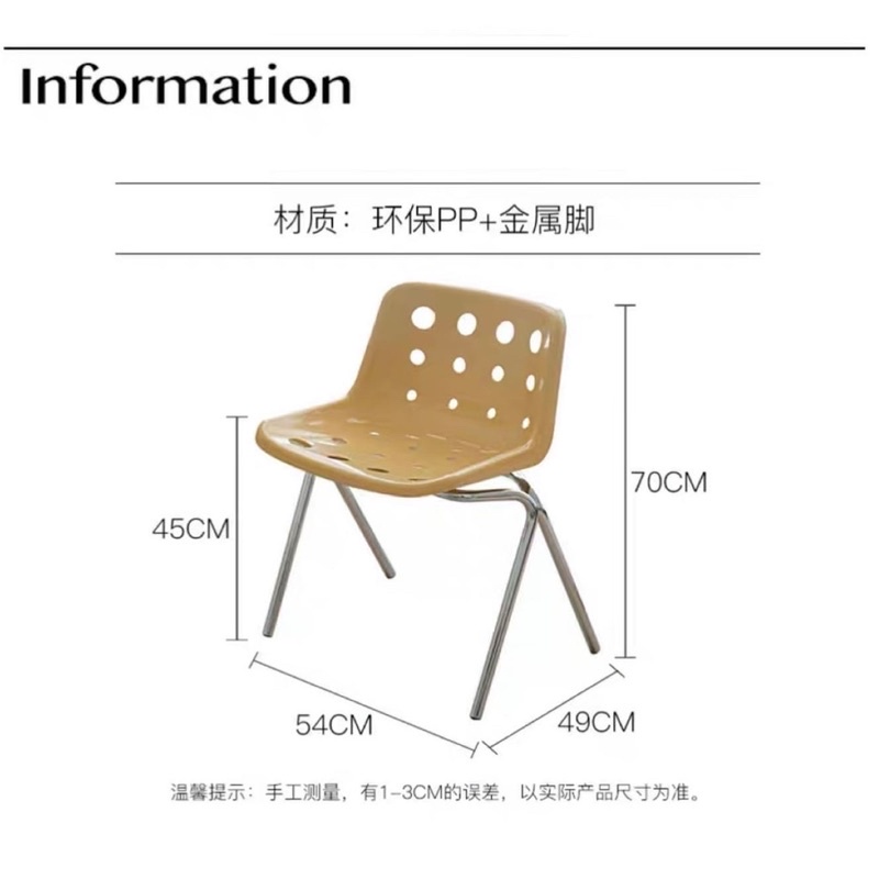 Ghế phô mai Hàn quốc decor, quán cà phê