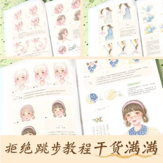 (ODER) Tập tranh dạy vẽ Thiếu nữ bằng chì màu