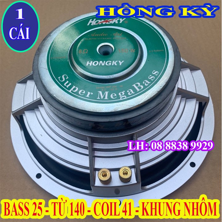 LOA BASS 25 HỒNG KỲ KHUNG NHÔM TỪ 140 COIL 51 CAO CẤP - GIÁ 1 LOA