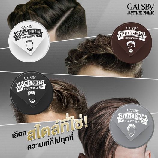 [Gatsby Pomade - Đủ Loại] Wax Vuốt Tóc Gatsby Pomade 75g