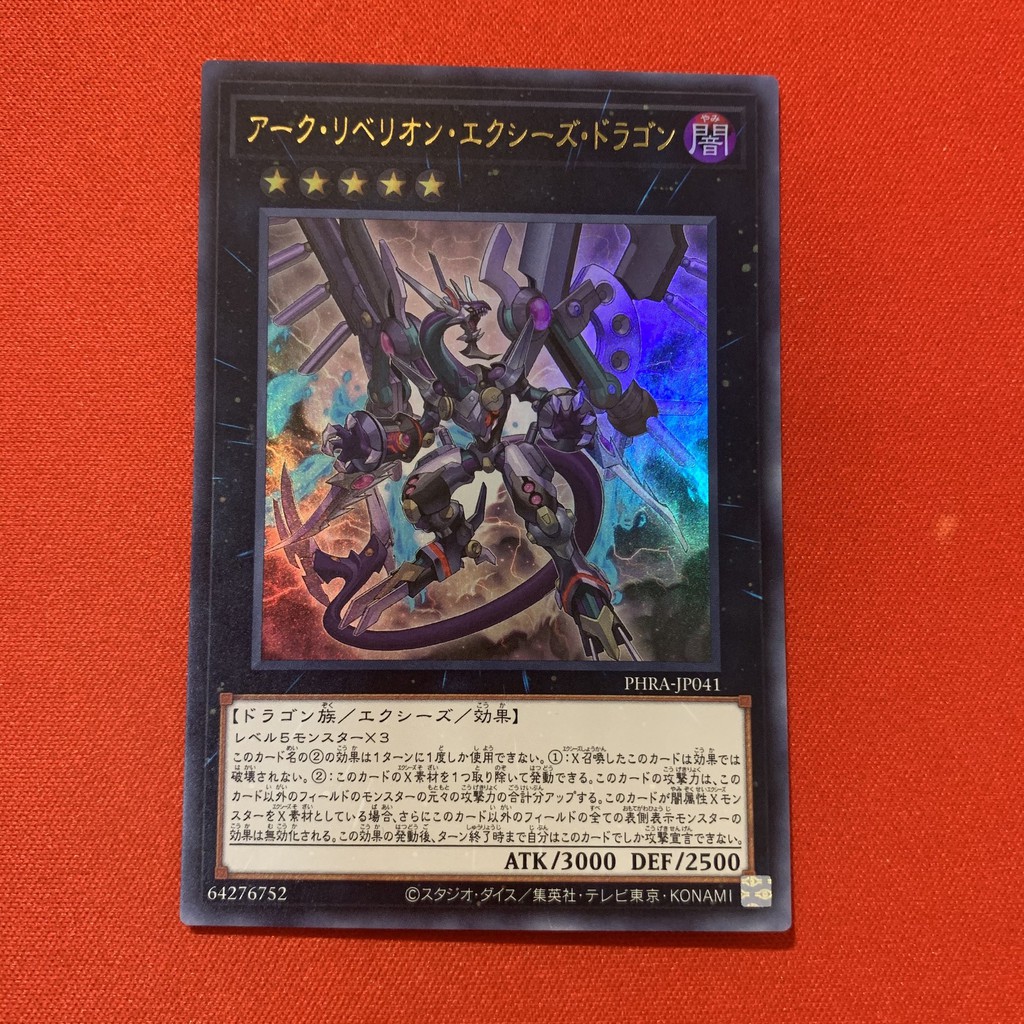 [EN][Thẻ Bài Yugioh Chính Hãng] Arc Rebellion XYZ Dragon