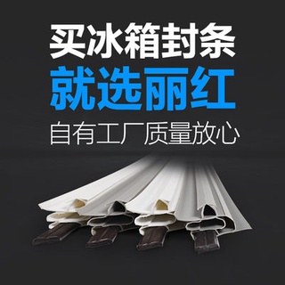Tủ lạnh BCD-212RC1SEC tủ lạnh