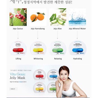 MẶT NẠ VITAMIN BANOBAGI