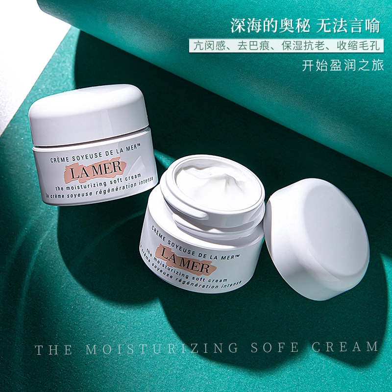 Yolo ❤ Spot LAMER Essence Cream Moisturizing Moisturizing Firming Anti-Wrinkle Repairing Female Face Cream 7ml Hydration Làm trắng kem