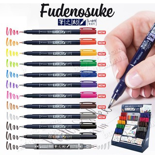 [Giá Tốt] Bút Tombow Fudenosuke ngòi cứng 10 màu