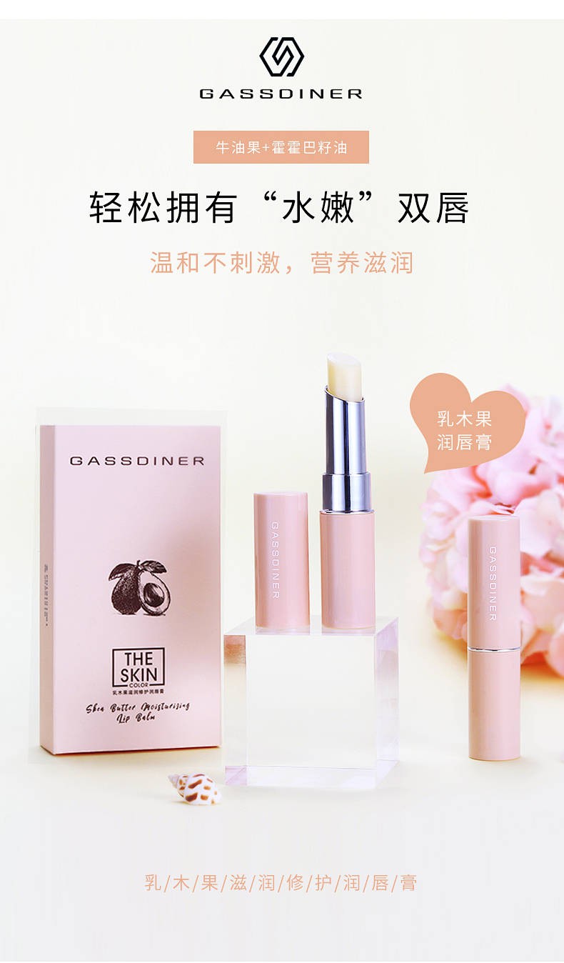 (Hàng Mới Về) Son Môi Dưỡng Ẩm Tạo Hiệu Ứng Môi Căng Mọng Quyến Rũ | BigBuy360 - bigbuy360.vn