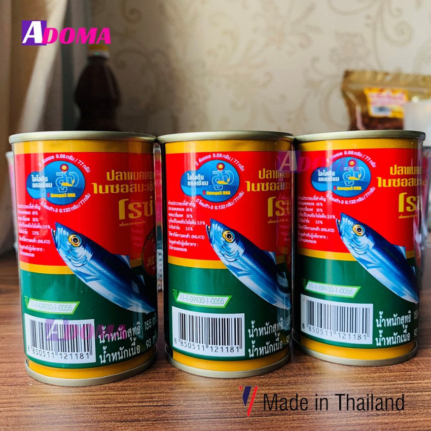 Cá thu đại dương hộp sốt cà Thái Lan Roza cá mòi ăn liền chính hãng ADOMA 155gram ปลาชาร์ดีนในซอสมะเขือเทศ