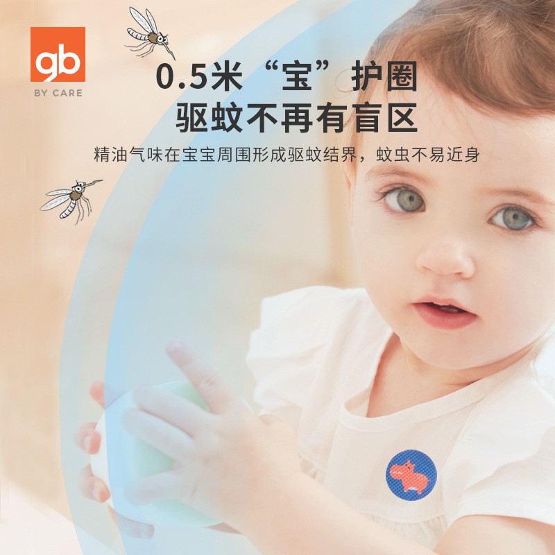 Sticker dán chống muỗi xinh xắn tiện dụng cho trẻ em sơ sinh