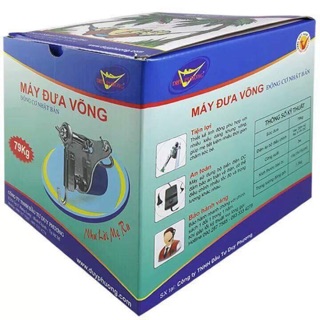 Máy đưa võng