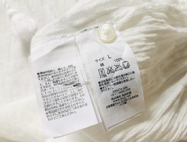 Áo xô trắng Muji Nhật Bản thêu hoa nhí thanh lý, size L