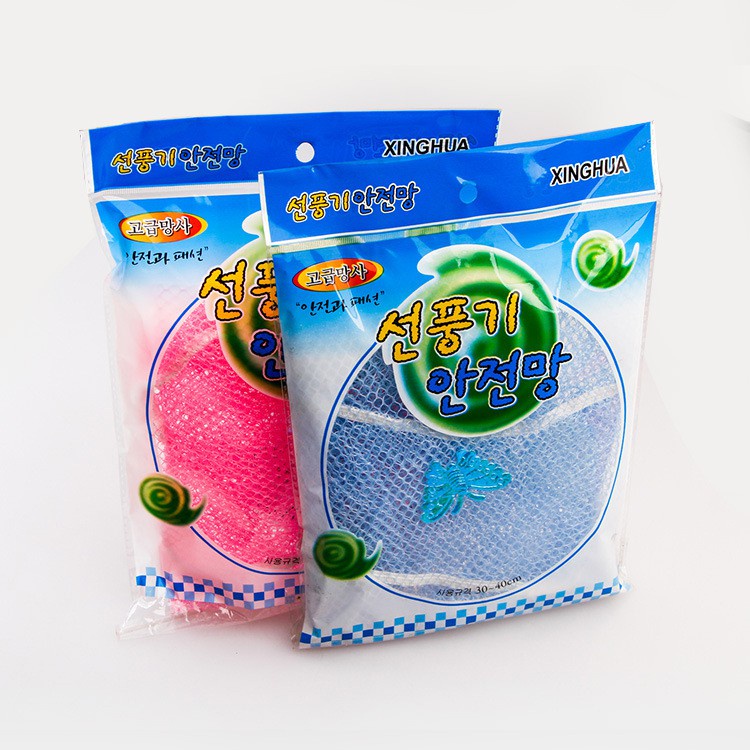 Lưới bọc quạt an toàn cho bé, bọc dùng cho quạt có đường kính 30-35cm, có chun điều chỉnh – cocochang