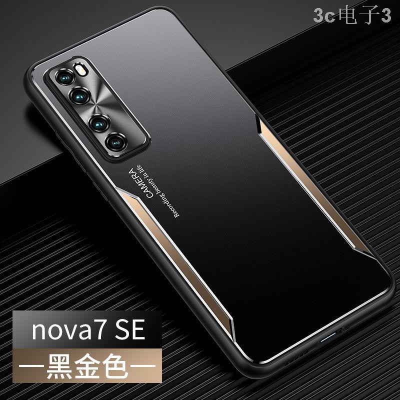 ❇๑✖Huawei nova7 mobile case lens, bao trọn bộ chống rơi nova7pro silicon kim loại nova7se dành cho nam và nữ1