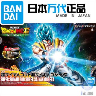 Mô hình Figure Dragon Ball Super Saiyan God Gogeta Blue Khớp Có thể cử động Chính hãng BANDAI Nhật Bản - Kunder
