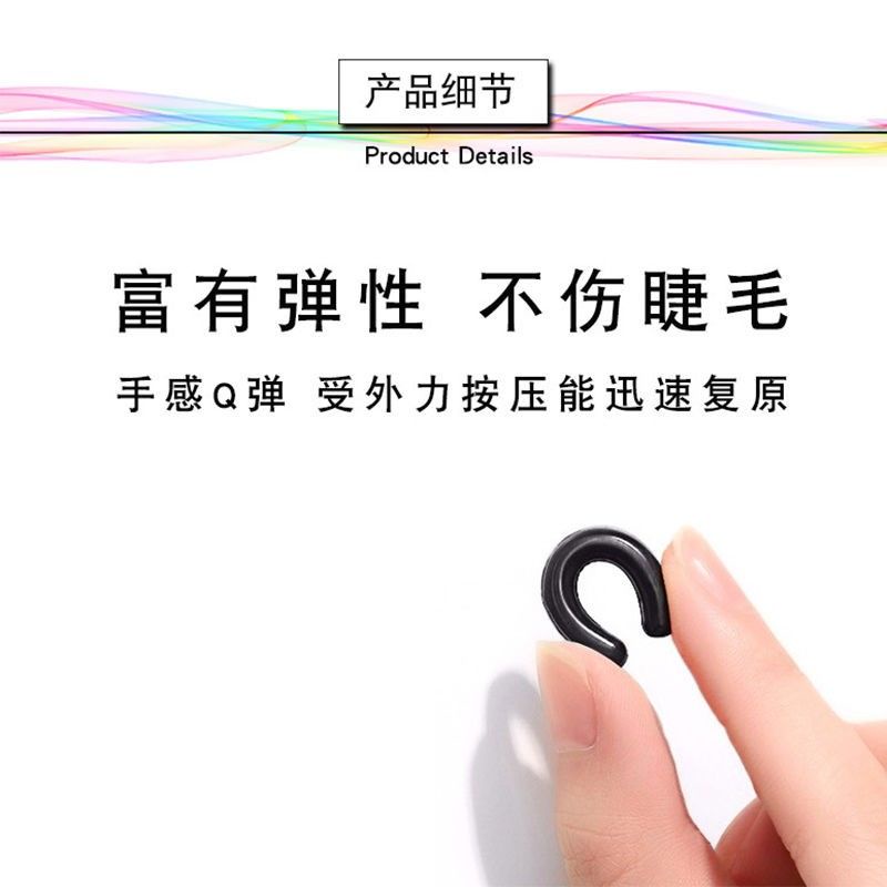 ✷▤❀[10-100 dải] Đệm cao su dụng cụ uốn mi đa năng có độ đàn hồi cao để thay thế vòng cao su dụng cụ uốn mi bền bỉ của dải silicone | BigBuy360 - bigbuy360.vn