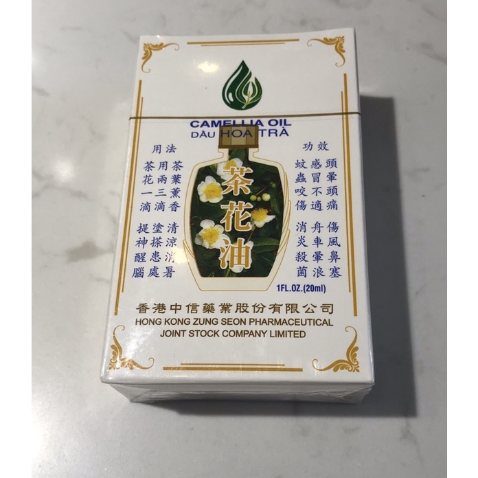 DẦU HOA TRÀ 20ml