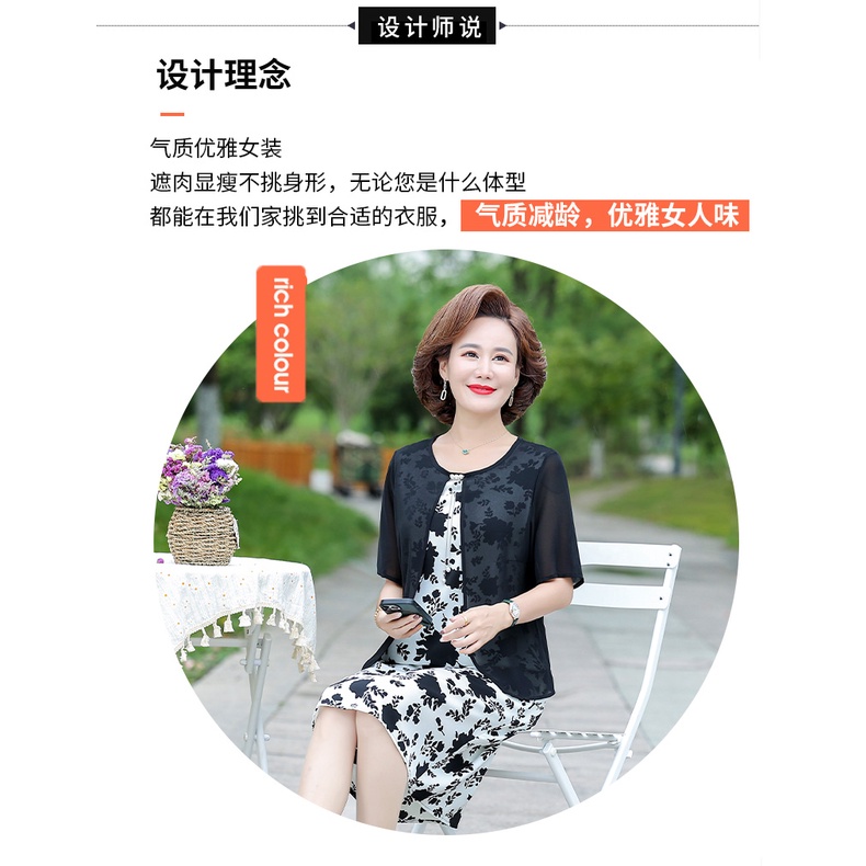 Đầm Tay Ngắn Giả Hai Lớp Thời Trang Mùa Hè Mới Dành Cho Phụ Nữ Trung Niên 5060 Tuổi