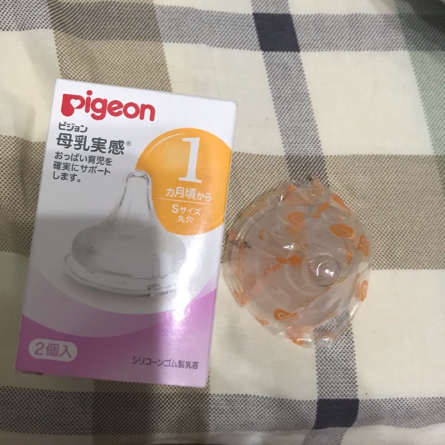 Núm ti Pigeon size sơ sinh (2 núm)