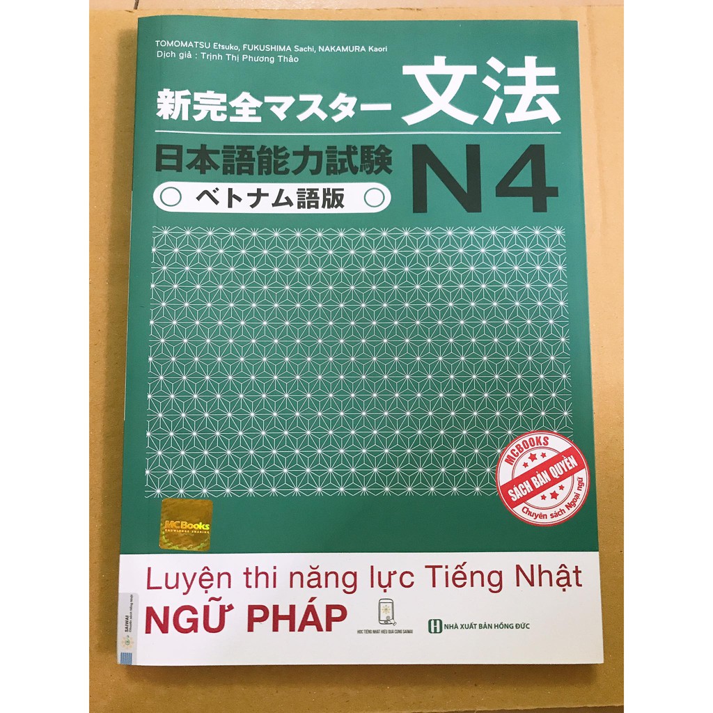 Sách - Tài Liệu Luyện Thi Năng Lực Tiếng Nhật N4 Ngữ Pháp tái bản