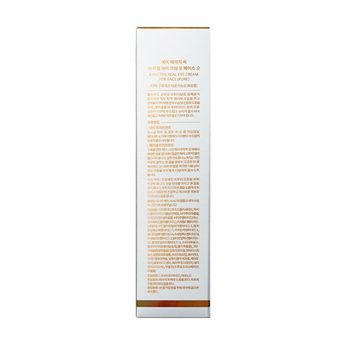 Kem Mắt Chống Lão Hóa Cho Mắt Và Mặt AHC The Real Eye Cream For Face Pure (60ml/Tuýp)