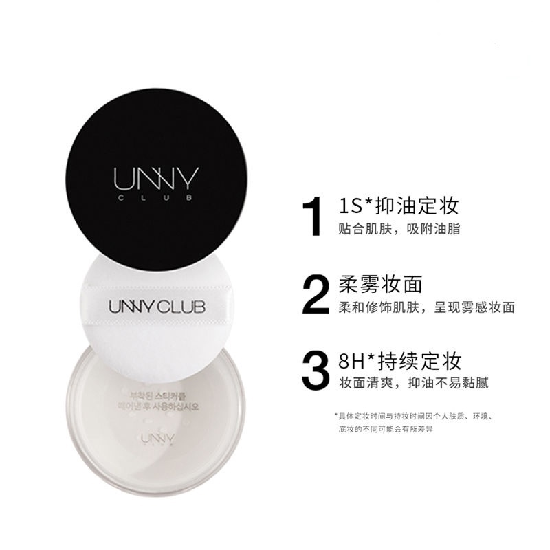 Phấn Phủ UNNY CLUB Màu Đen Mềm Mại Lâu Trôi Kiềm Dầu | BigBuy360 - bigbuy360.vn