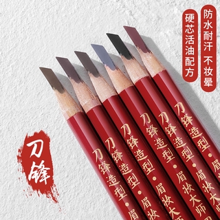 [Hàng mới về] Bút chì kẻ lông mày chống thấm nước lâu trôi hiệu ứng độc đáo