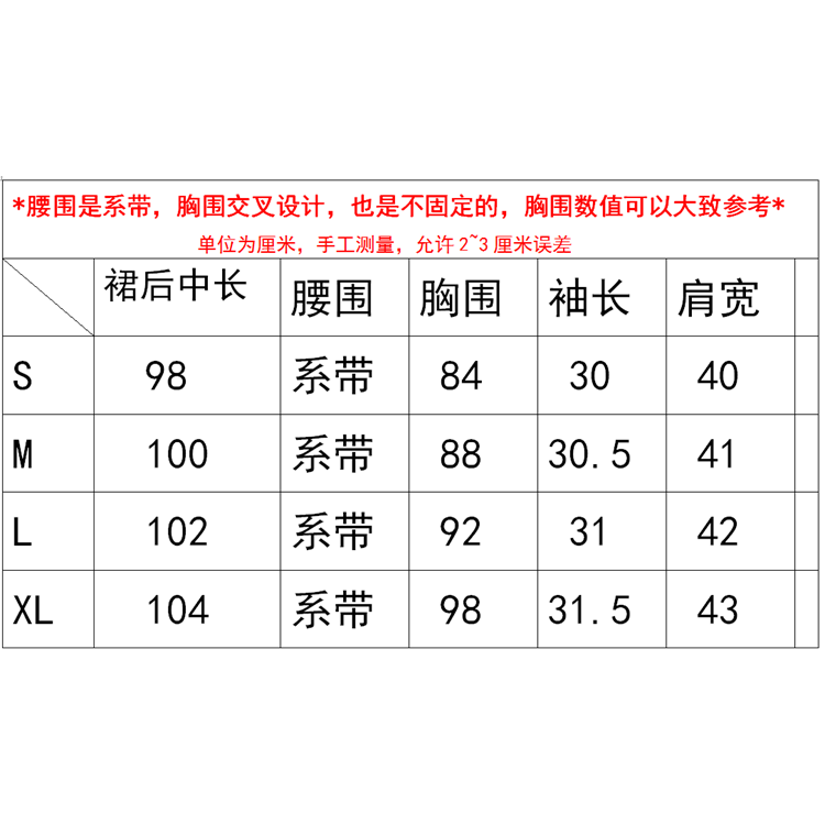 Đầm Voan Dài Tay Xinh Xắn Dành Cho Nữ 2020 | BigBuy360 - bigbuy360.vn
