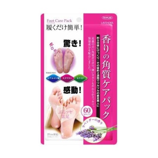 Túi Ủ chân Lavender