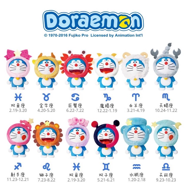 Mô hình Doraemon cung hoàng đạo - Hàng lẻ