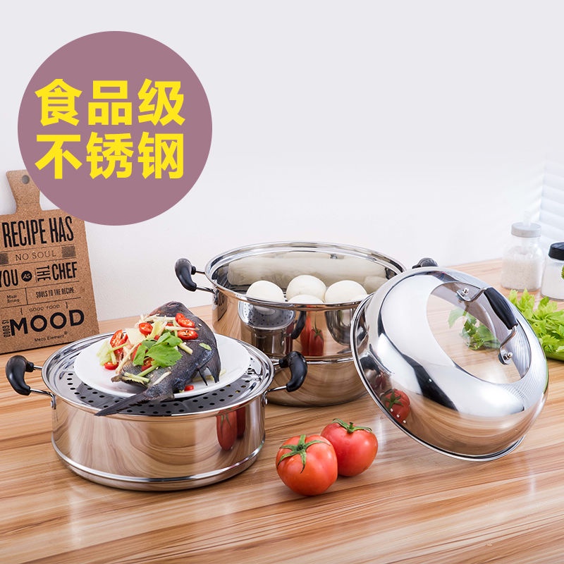 ๑Nồi hấp inox dày hai lớp ba lớp nhiều lớp gia dụng đa năng nồi nấu phở công suất lớn bếp từ thích hợp cho 26-32