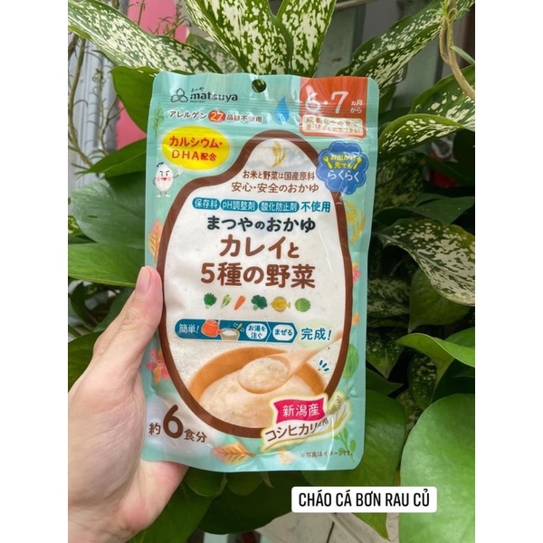 Bột cháo gạo Matsuya Nhật cho bé 5m+