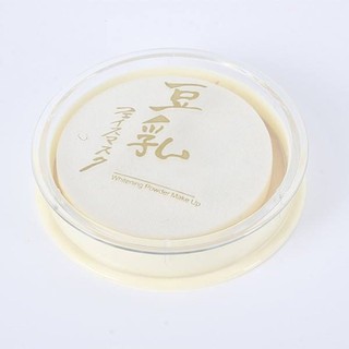 PHẤN NHẬT- PHẤN NÉN LIDEAL NHẬT CHÍNH HÃNG