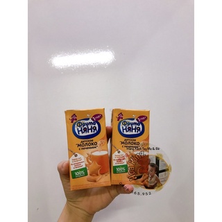 sữa đêm , sữa ngày Fruto Nga