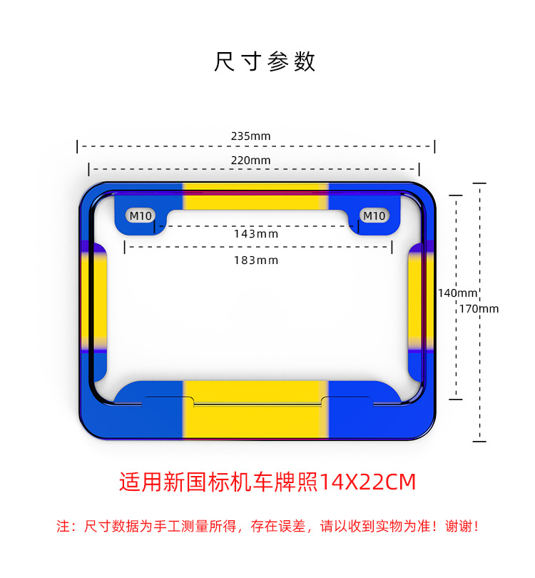 Khung Gắn Biển Số Xe Ô Tô Bằng Thép Không Gỉ