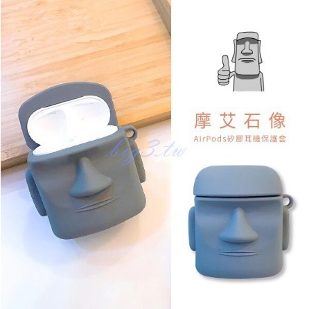 Vỏ bảo vệ hộp sạc airpods hình đá moab easter island sáng tạo độc đáo | BigBuy360 - bigbuy360.vn