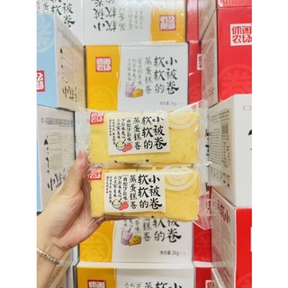 BÁNH BÔNG LAN CUỘN HẤP CÁC VỊ