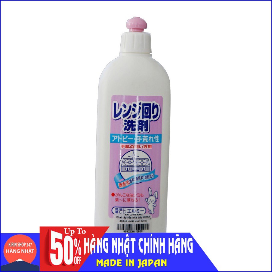 Chai tẩy rửa nhà bếp KOSE 400ml chiết xuất từ thiên nhiên Hàng Nhật Chính Hãng