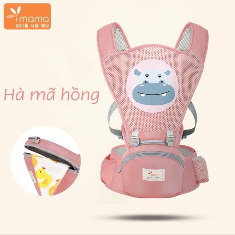 ĐIỆU IMAMA 2022 DÀNH CHO BÉ THIẾT KẾ CỰC DỄ THƯƠNG