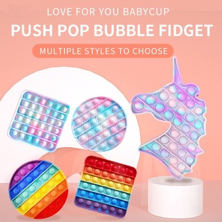 Push Pop It Bubble Sensory Fidget Toys Đồ chơi tự kỷ Cần Squishy Giảm căng thẳng Đồ chơi dành cho người lớn dành cho trẻ em Chống trầm cảm PopIt Thần tài Giảm căng thẳng