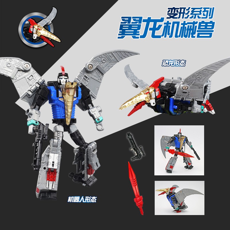 Mô hình Transformers Dinobot 6002-7B 5 Robot kết hợp - Hãng BMB