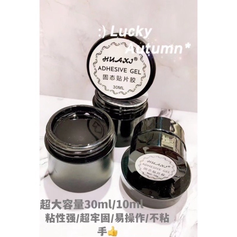 Gel định hình,gel đa năng dán móng, úp móng gel khô Huaxi 30g  và 10g