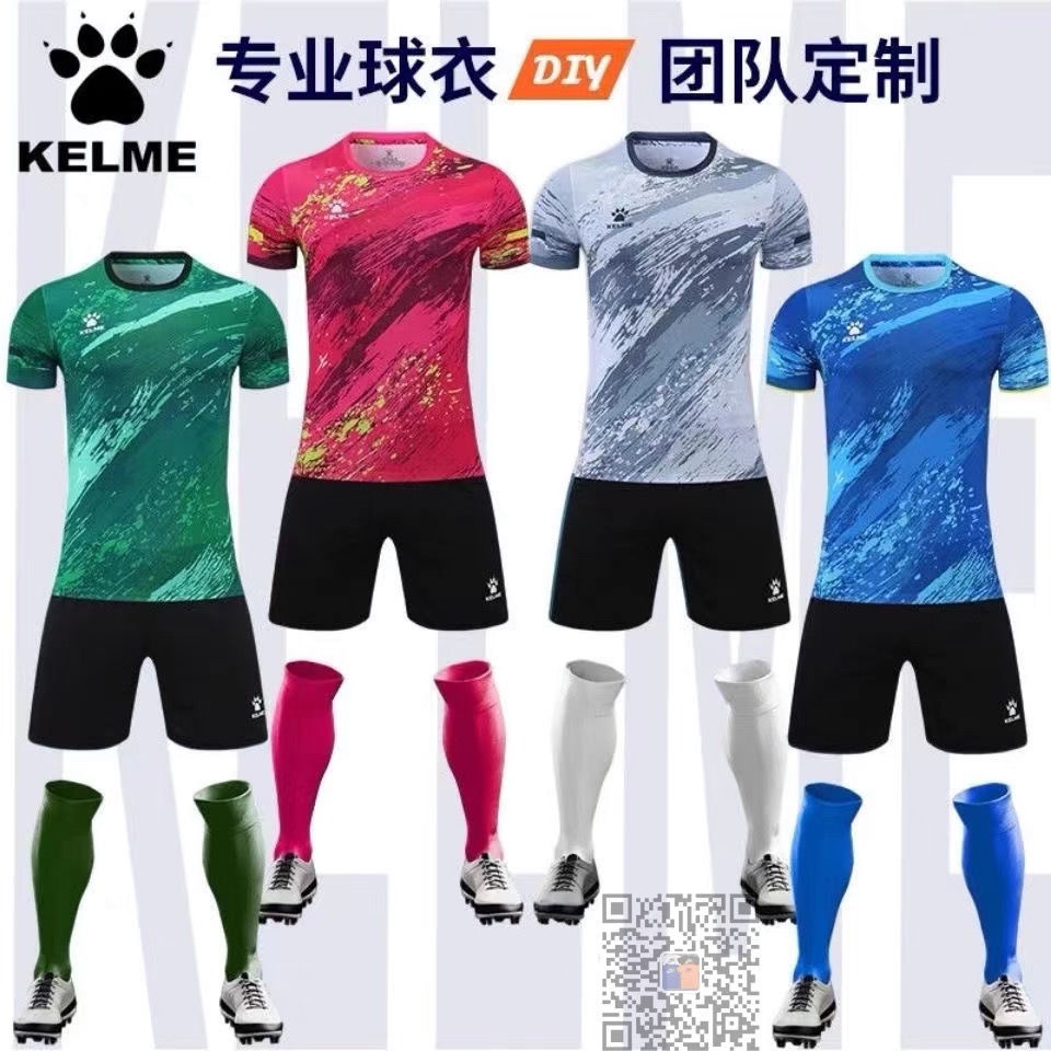 KELME Bộ Đồng Phục Đội Bóng Đá Tay Ngắn Tùy Chỉnh Cho Nam Và Nữ