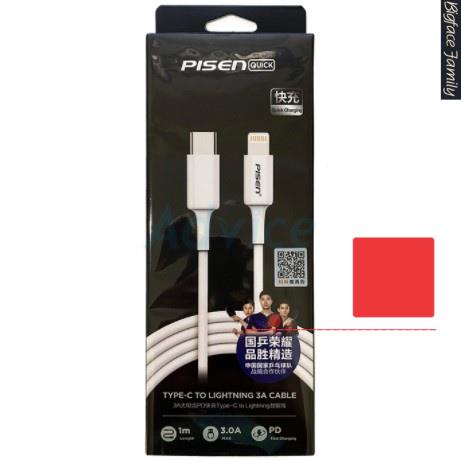Cáp Pisen Quick Lightning & Type-C 3A (Type-C to Lightning ) 1000mm - (CL-PD-1000) - Hàng Chính Hãng