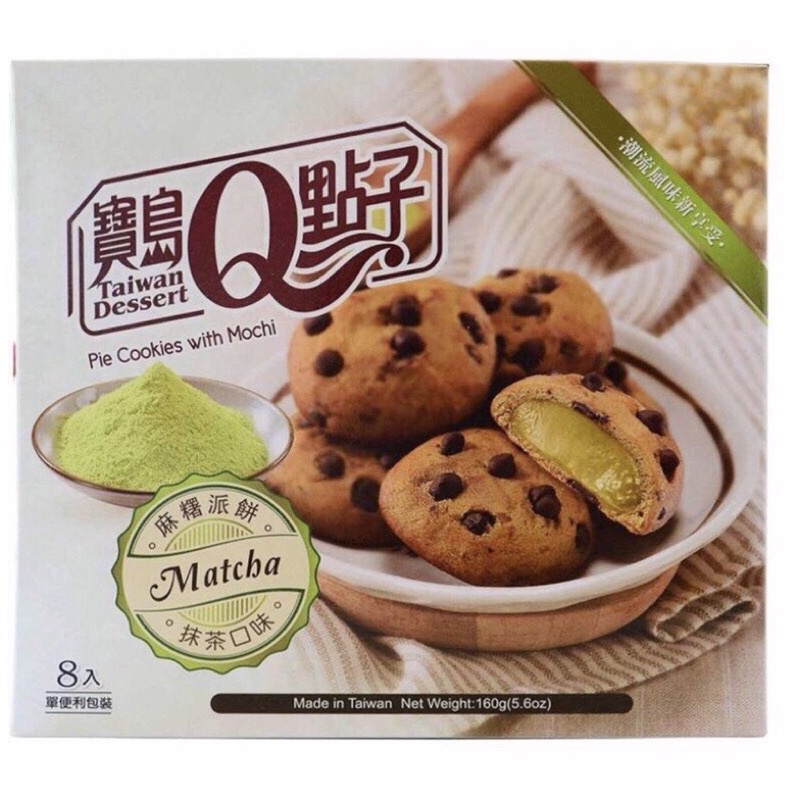 Bánh Quy Nhân Mochi Đài Loan Royal Family Hộp 160gr