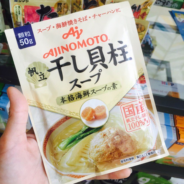 Hạt nêm AJINOMOTO vị sò điệp Nhật Bản hạt nêm dăn dặm cho bé gói 50g Date 09/2023 - Umiko
