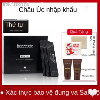 (Giá Hủy Diệt)☍Tinh dầu dưỡng tóc Feishco Maroc phục hồi khô xơ, cải thiện tình trạng xoăn cứng, hư tổn và làm mềm mượt