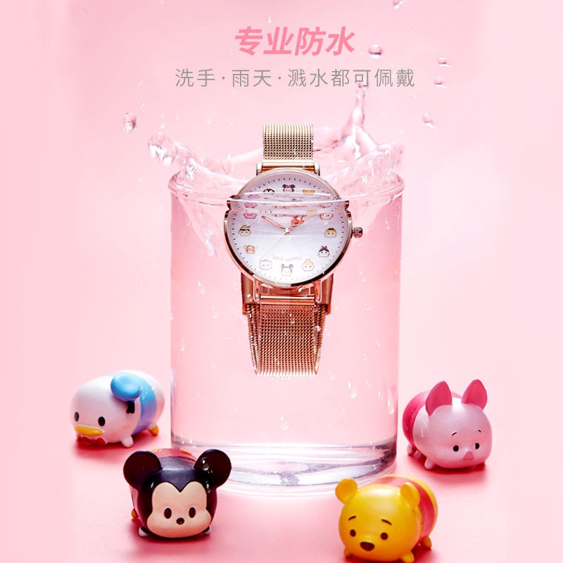 ✁✱Đồng Hồ Đeo Tay Hoạt Hình Disney Tsumtsum Chống Thấm Nước Bằng Thép Không Gỉ Dành Cho Trẻ