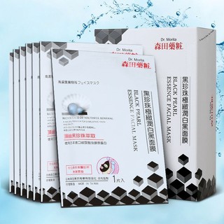 Mặt Nạ DR.MORITA NGỌC TRAI ĐEN chính hãng Đài Loan