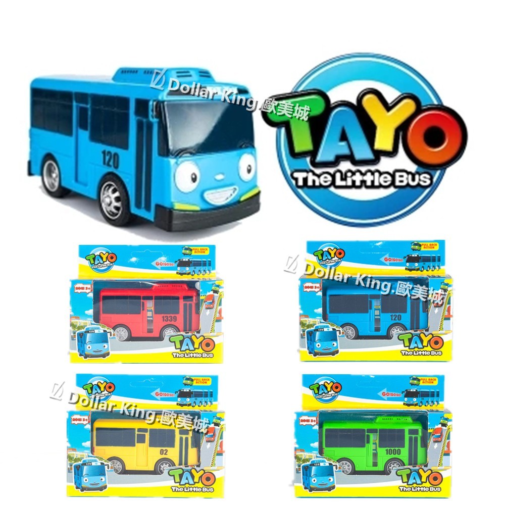 Set 4 Xe Buýt Đồ Chơi tayo  / Xe Buýt Cho Bé